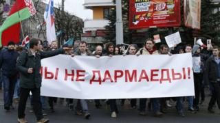Демонстрация в Минске