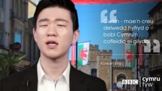 Korean Billy
