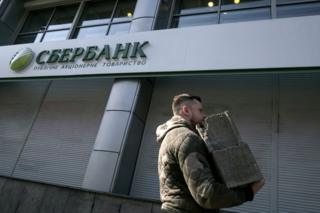 Акция у "Сбербанка России" в Киеве