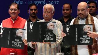 आरएसएस