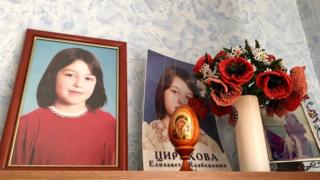 Liza Tsirikhova