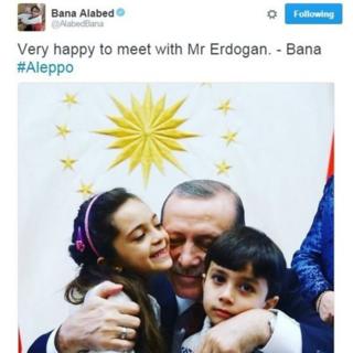 بنا