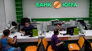 Банк "Югра"