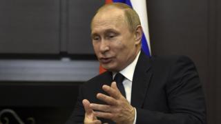 Путин