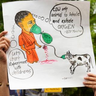 गोरखपुर को लेकर विरोध प्रदर्शन