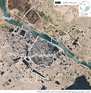 الموصل
