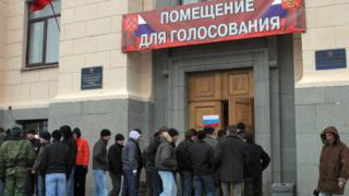 Выборы
