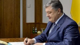 Петро Порошенко