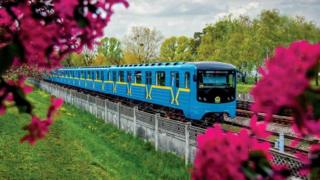 метро