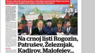Пограничный пункт в Черногории, иллюстрационное фото