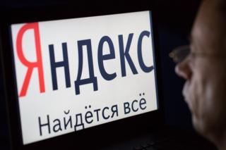 яндекс