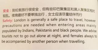 中国国際航空の機内誌にロンドンについて人種差別的「助言」が掲載された
