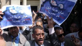 متظاهرون ضد موافقة البرلمان