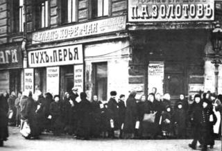 Петроград, черги за хлібом