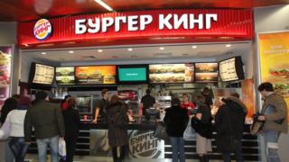 ресторан "Бургер кинг"