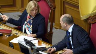Верховна рада