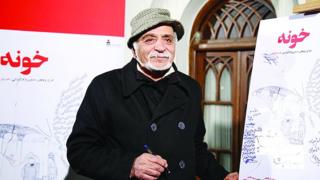 همایون شهنواز
