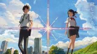 『君の名は。』が中国でも大ヒット