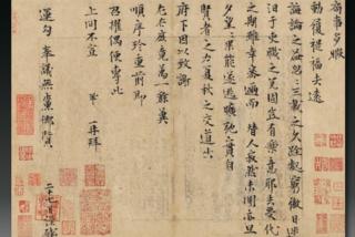 A picture of the letter