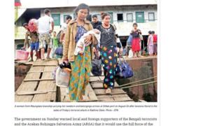 রাখাইন রাজ্যে হামলার ঘটনায় মংদু থেকে পালিয়ে যাওয়া রোহিঙ্গাদের একাংশ