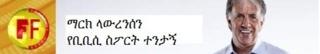 ላውሮ