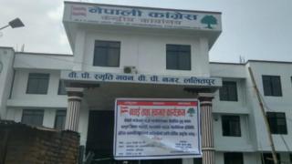 कार्यालय