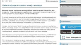 Би-би-си ЎзАда чиққан мақолани тасдиқлата олмади