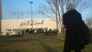 استادیوم آزادی