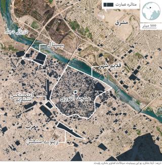 موصل