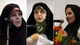 لعیا جنیدی، معصومه ابتکار، شهیندخت مولاوردی