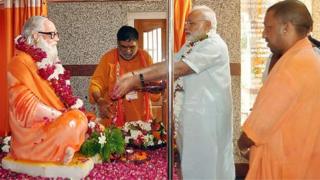 आदित्यनाथ