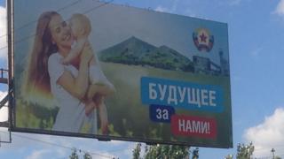 Оптимизм контрастирует с настроениями