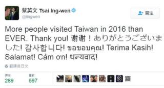 蔡英文推特发文
