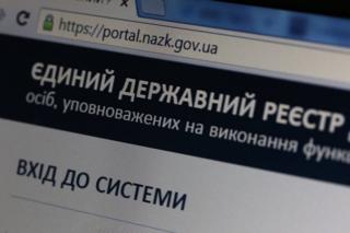 Декларації