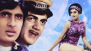 bombay to goa, बॉम्बे टू गोवा
