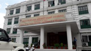 प्रधानमन्त्री तथा मन्त्रिपरिषद्को कार्यालय