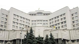 КС