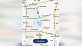 Tên ứng dụng, Jinyiwei, lấy cảm hứng từ tên gọi của đội an ninh bí mật triều đại nhà Minh