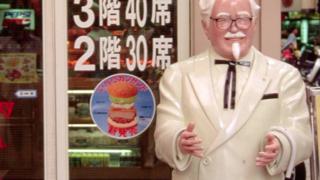 KFC