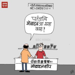 कार्टून