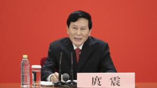 庹震
