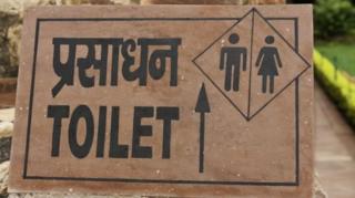 Hindistan tuvalet