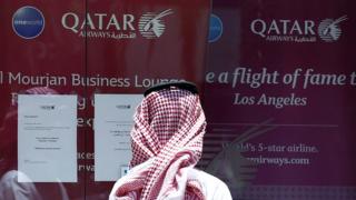 قطر