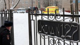 Школа 127
