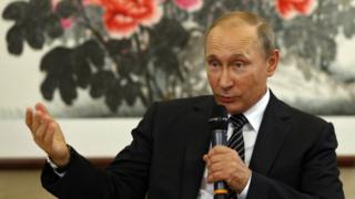 Путин