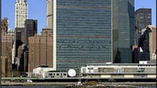 Ibiro bikuru vy'ishirahamwe mpuzamakungu Onu i New York