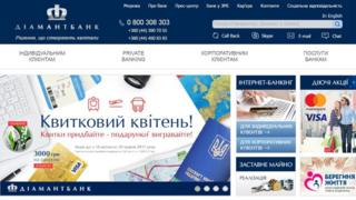 Діамантбанк