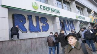 сбербанк