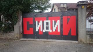 Ворота в Foundry