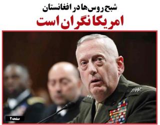 روزنامه ها